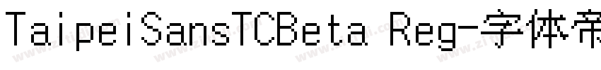 TaipeiSansTCBeta Reg字体转换